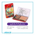 IMG_20240814_133653_912 - Copy