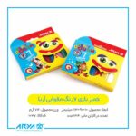 IMG_20240814_133801_758