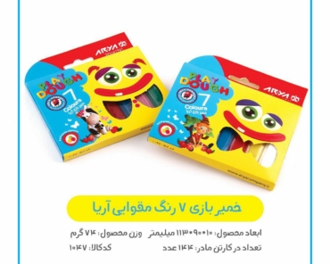 IMG_20240814_133801_758